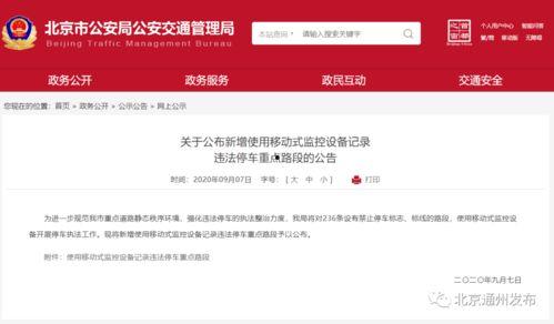 吃瓜爆料官网首页入口最新公告,揭秘幕后真相，热点事件深度解析！”