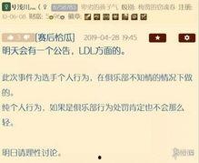 吃瓜爆料官网首页入口最新公告,揭秘幕后真相，热点事件深度解析！”