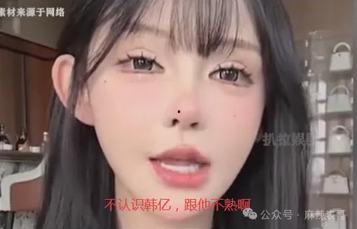 吃瓜网红情感博主视频在线观看,吃瓜视频背后的真实情感故事