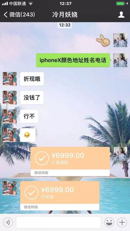 微信吃瓜爆料抖音网红