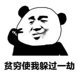 微信吃瓜爆料抖音网红