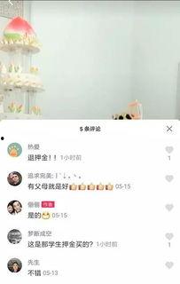 抖音60万网红吃瓜,揭秘吃瓜界的狂欢盛宴！