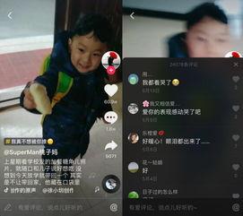 抖音60万网红吃瓜,揭秘吃瓜界的狂欢盛宴！