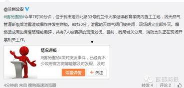 吃瓜网曝事件最新进展视频,揭秘幕后真相