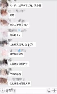 吃瓜网曝事件最新进展视频,揭秘幕后真相