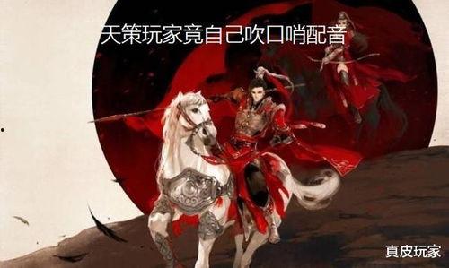 剑网三是吃瓜群嘛贴吧,揭秘“吃瓜群”贴吧背后的江湖风云