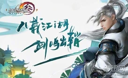 剑网三是吃瓜群嘛贴吧,揭秘“吃瓜群”贴吧背后的江湖风云