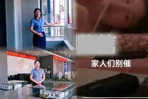 吃瓜网 翰林府女销售,揭秘豪宅销售背后的故事