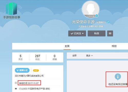 qq号免费吃瓜网红视频