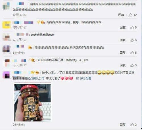 qq号免费吃瓜网红视频