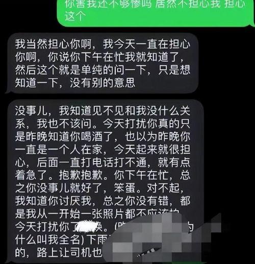 吃瓜网红14分钟视频,吃瓜网红带你领略娱乐圈幕后风云