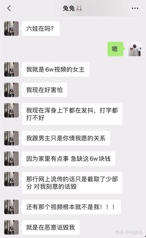 网红事件吃瓜最新视频在线观看,最新视频在线观看，揭秘吃瓜热点！