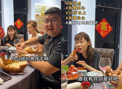 网红夫妇吃瓜,幕后真相曝光