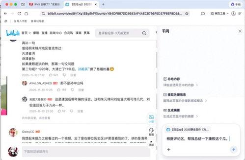 吃瓜网官方网页版,带你领略全新互动体验
