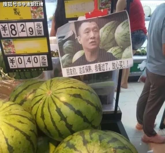 广西助学网案件吃瓜网,揭秘吃瓜网背后的真相与争议