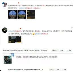 吃瓜网是骗局吗知乎全文,知乎全文深度剖析