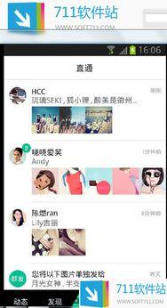 快手网红吃瓜软件,热门话题一网打尽