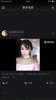 快手网红吃瓜软件,热门话题一网打尽