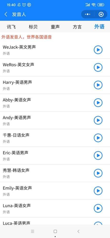 快手网红吃瓜软件,热门话题一网打尽