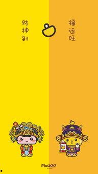 网红吃瓜微信聊天背景图