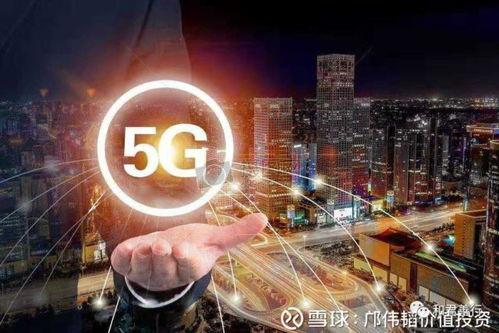 5g吃瓜澄清自动断网