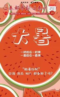 吃瓜网靠谱么,真相大起底！