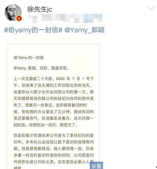 安徽网红吃瓜事件视频,一场网络热议的瓜田奇遇