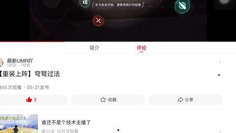 安徽网红吃瓜事件视频,一场网络热议的瓜田奇遇