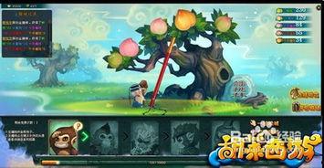 悟空在线吃瓜官网入口,揭秘娱乐圈最新热点，畅享轻松娱乐时光