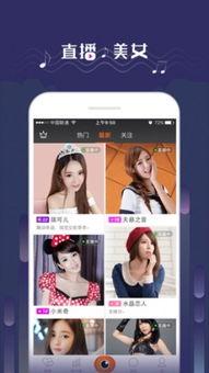 博雅网红吃瓜视频直播,揭秘娱乐圈幕后故事