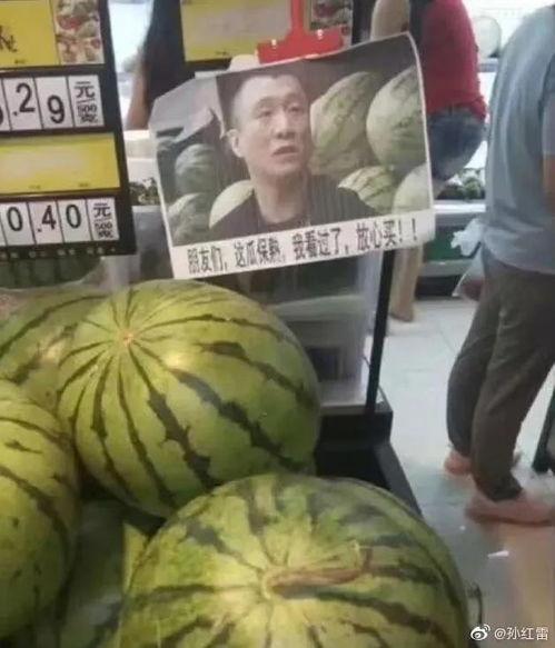 潮汕网红吃瓜是真的吗,真相还是炒作？