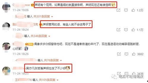 71吃瓜网在线看,独家在线观看，揭秘娱乐圈最新瓜料