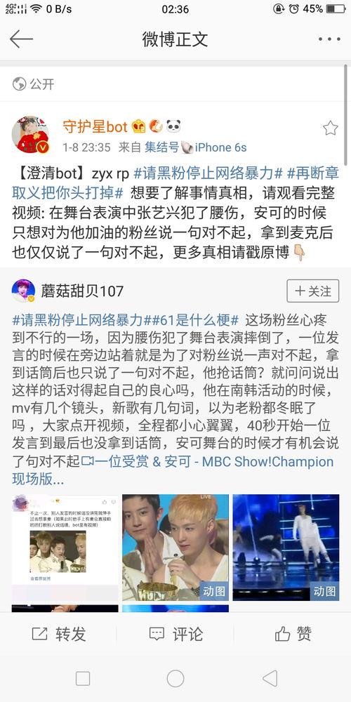 黑料吃瓜群众网,网络舆论场中的暗流涌动