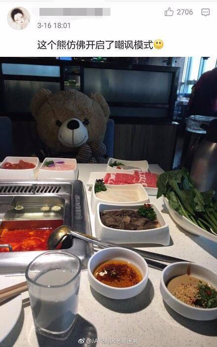 每日吃瓜 网曝黑料海底捞,网曝黑料，吃瓜群众热议