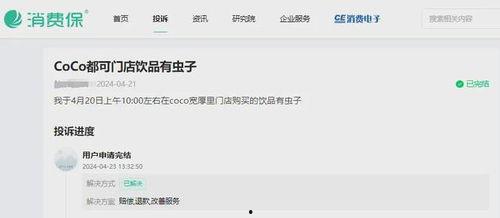 靖江小网红吃瓜群微信号,揭秘网红圈幕后故事，带你领略网络红人真实生活！”