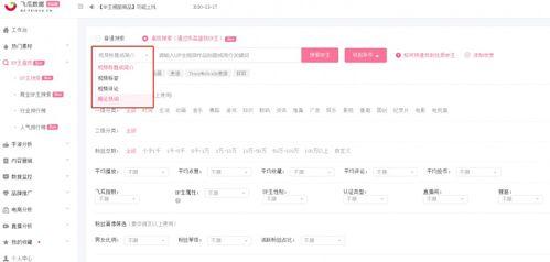 吃瓜网搜索关键词怎么搜索,轻松获取热门资讯