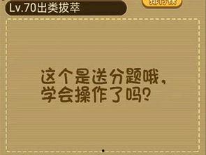 每日大乱斗吃瓜网