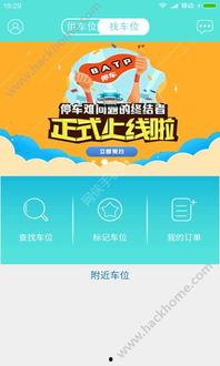 吃瓜派对微博官网首页,带你领略热门话题背后的精彩故事”