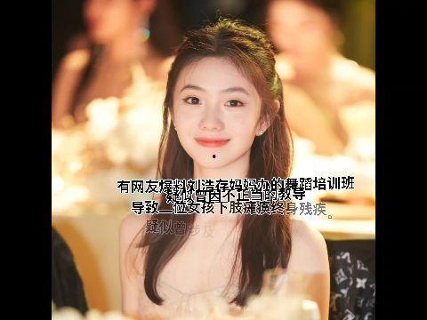 今日吃瓜-网红海底捞阿朱,揭秘火锅界新宠的崛起之路