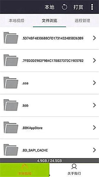吃瓜群众的弹幕下载网盘,热门话题背后的秘密