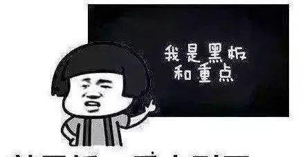 脸红心跳网吃瓜