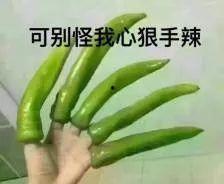 脸红心跳网吃瓜