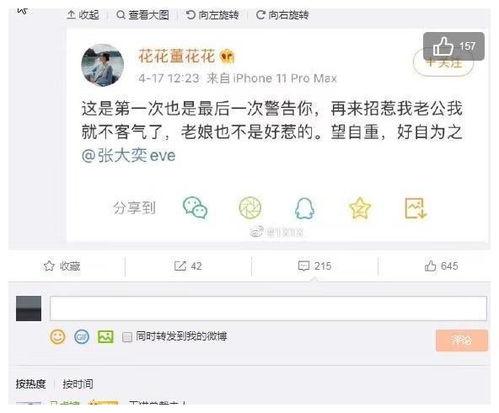 微博网红吃瓜博主是谁,揭秘娱乐圈幕后真相