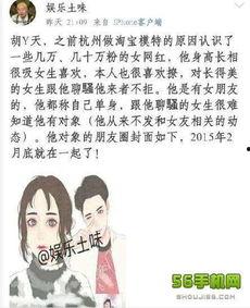 吃瓜黑料爆料网你的,吃瓜黑料爆料网独家揭秘