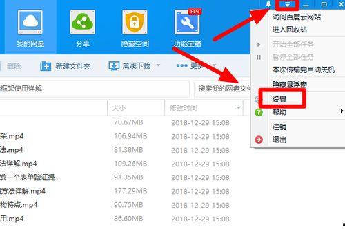 吃瓜短视频网盘资源下载
