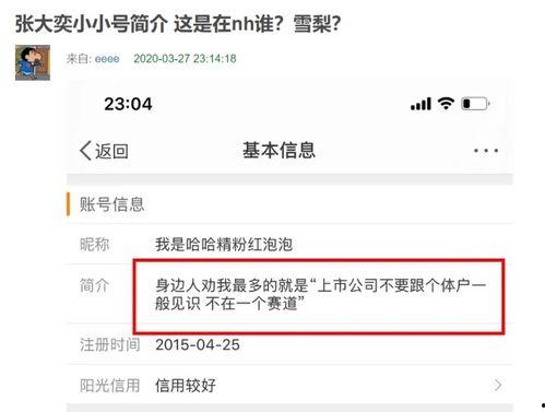 网红吃瓜网站网址免费看,免费畅享热门八卦，一网打尽娱乐圈动态