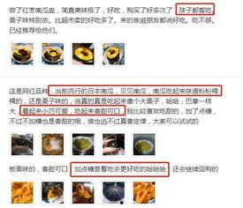 网红吃瓜网站网址免费看,免费畅享热门八卦，一网打尽娱乐圈动态