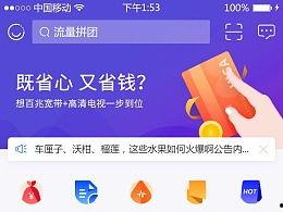 吃瓜网官方网页版,带你领略全新互动体验