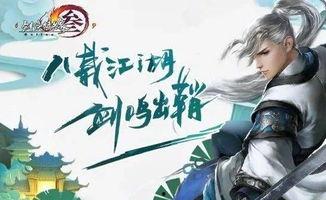 剑网三吃瓜主播有哪些,揭秘热门吃瓜主播背后的故事