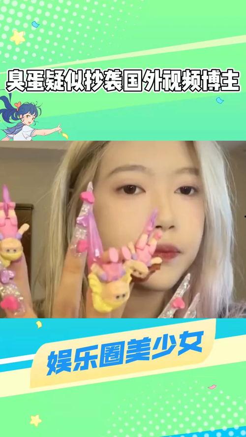 网红视频吃瓜卡点,揭秘热门事件背后的真相